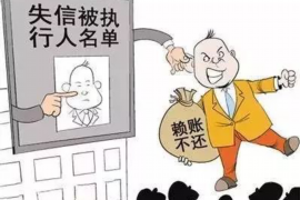 巴彦淖尔市巴彦淖尔市的要账公司在催收过程中的策略和技巧有哪些？