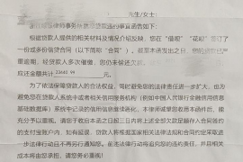 巴彦淖尔市如何避免债务纠纷？专业追讨公司教您应对之策