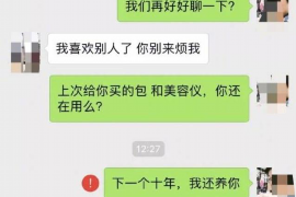 巴彦淖尔市对付老赖：刘小姐被老赖拖欠货款